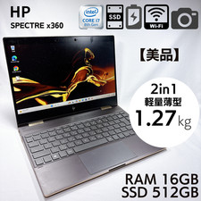 HP Spectre x360 13-ae0xx Core