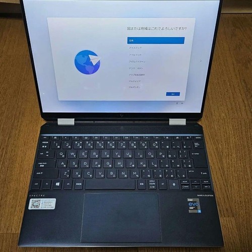Ordinateur portable spectre - portable, hp