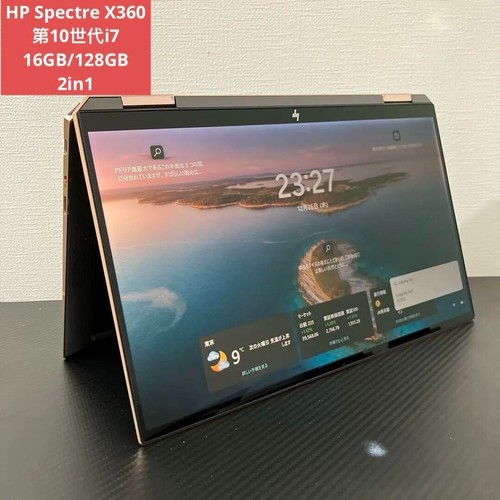 Appareils électroménagers - , hp