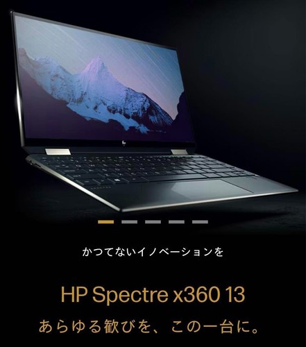 Core specter x360 - hp,