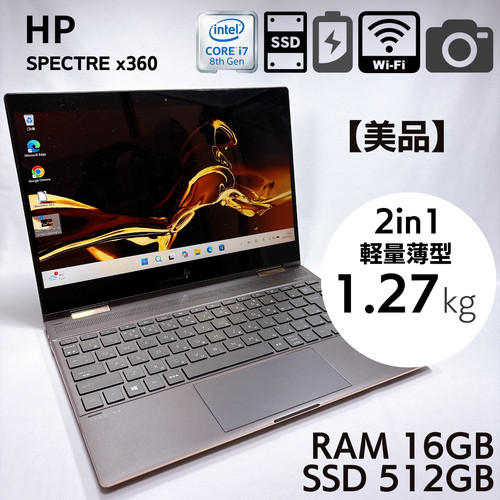 Spectre x360 ae0xx core - spectre,