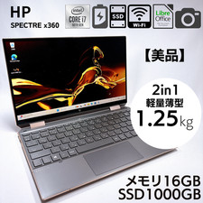 Ordinateur portable HP Spectre