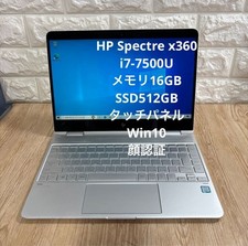 Ordinateur portable HP Spectre