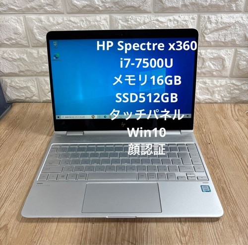 Ordinateur portable spectre - portable,