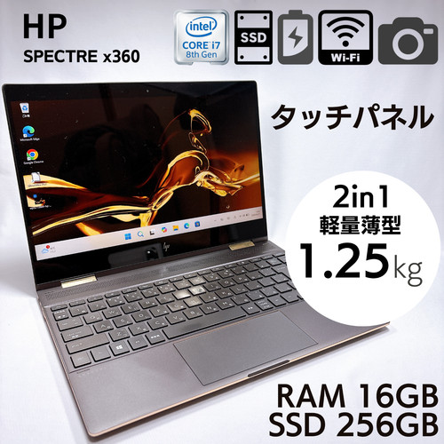 Spectre x360 ae0xx - x360, core